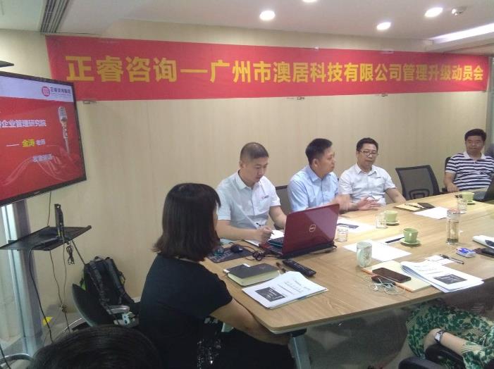 金濤院長發(fā)表講話 金濤院長發(fā)表講話