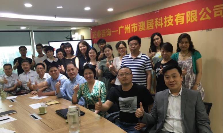 會議參與人員進(jìn)行合影留念 會議參與人員進(jìn)行合影留念