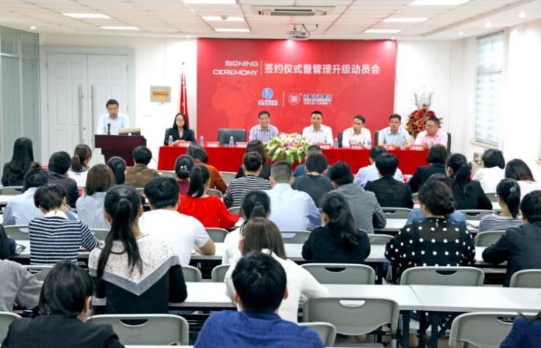 項(xiàng)目啟動儀式 項(xiàng)目啟動儀式