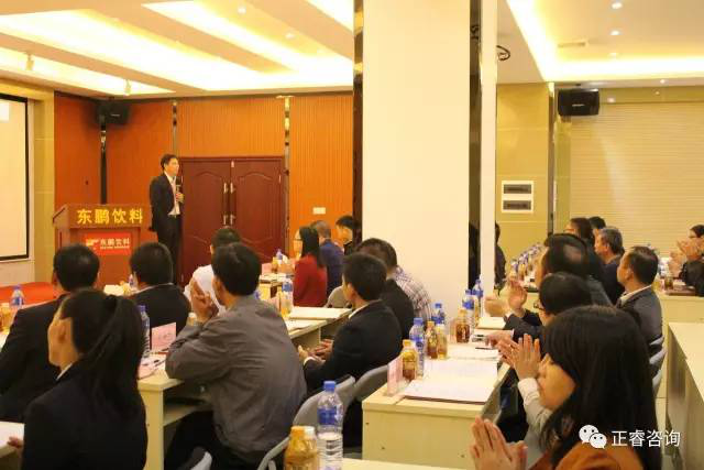 東鵬飲料集團(tuán)管理升級動員大會 東鵬飲料集團(tuán)管理升級動員大會