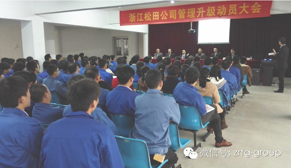 浙江松田汽車電機系統(tǒng)股份有限公司與正睿咨詢簽訂第三期戰(zhàn)略合作協(xié)議 浙江松田汽車電機系統(tǒng)股份有限公司與正睿咨詢簽訂第三期戰(zhàn)略合作協(xié)議