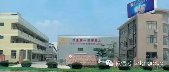 興順精密模具有限公司與正睿咨詢簽訂第二期戰(zhàn)略合作協(xié)議 興順精密模具有限公司與正睿咨詢簽訂第二期戰(zhàn)略合作協(xié)議