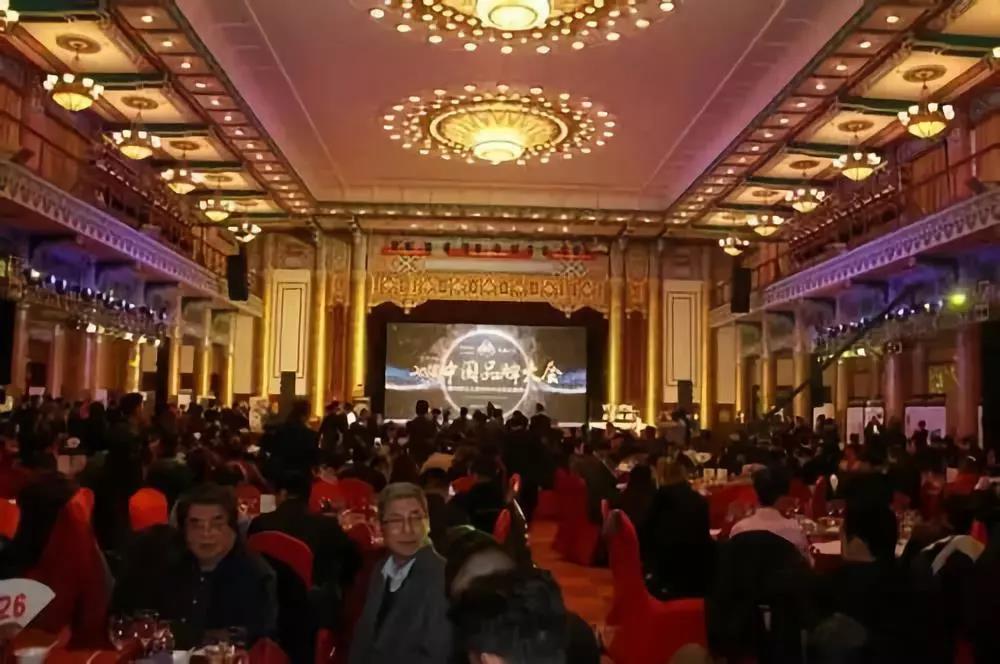 第二屆中國品牌大會(huì)暨2018中國企業(yè)家精神年度表彰盛典 第二屆中國品牌大會(huì)暨2018中國企業(yè)家精神年度表彰盛典