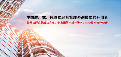 企業(yè)管理者如何留住優(yōu)秀人才？