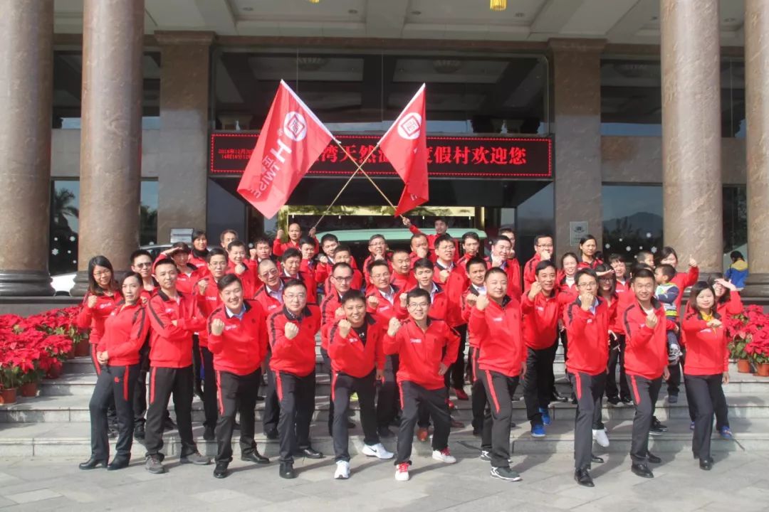 正睿觀點：如何打造企業(yè)團隊？【一】