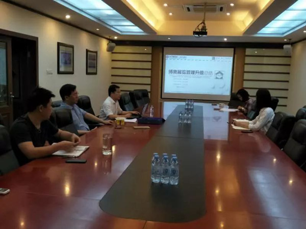 深圳市博奧展覽有限公司 深圳市博奧展覽有限公司