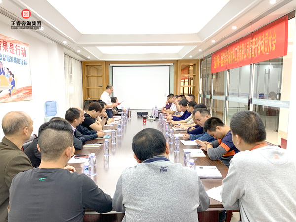 福建鴻利印刷材料工貿(mào)有限公司管理升級(jí)動(dòng)員大會(huì) 福建鴻利印刷材料工貿(mào)有限公司管理升級(jí)動(dòng)員大會(huì)