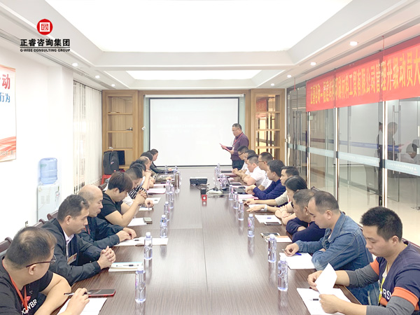 福建鴻利印刷材料工貿(mào)有限公司管理升級(jí)動(dòng)員大會(huì) 福建鴻利印刷材料工貿(mào)有限公司管理升級(jí)動(dòng)員大會(huì)