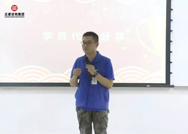 學員代表分享感言 學員代表分享感言