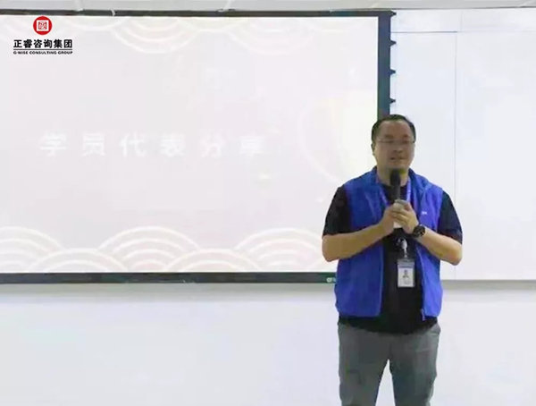 學員代表分享感言 學員代表分享感言
