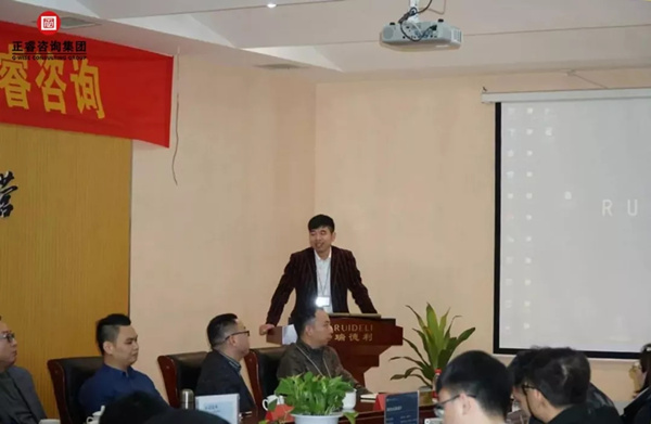 瑞德利蔡總做管理升級總結講話 瑞德利蔡總做管理升級總結講話