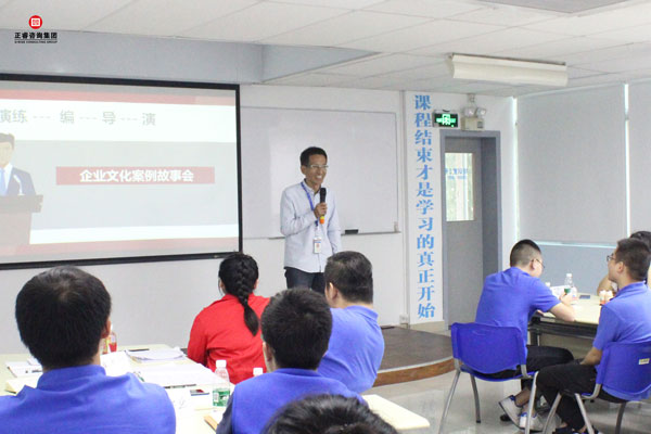 熱烈祝賀德永佳《企業(yè)內(nèi)訓(xùn)師培訓(xùn)TTT》研修課程成功舉辦！