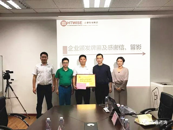 深圳亞新董事長劉妍君女士為正睿咨詢集團頒發(fā)牌匾 深圳亞新董事長劉妍君女士為正睿咨詢集團頒發(fā)牌匾