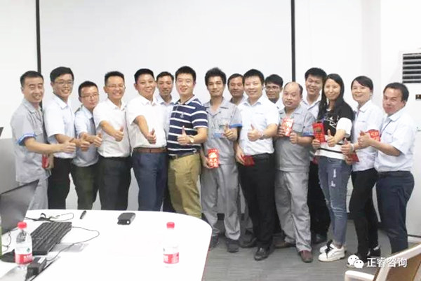 尼嘉斯中高層管理干部與正睿專家老師合影留念 尼嘉斯中高層管理干部與正睿專家老師合影留念