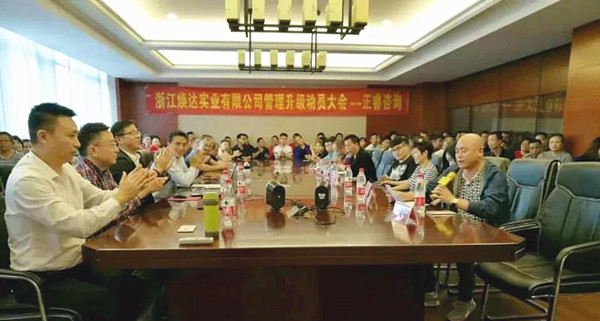 煥達實業(yè)總經理張煥欽先生發(fā)表重要講話 煥達實業(yè)總經理張煥欽先生發(fā)表重要講話