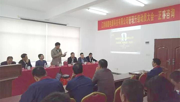 江西南鷹集團(tuán)總經(jīng)理蘇翔先生講話 江西南鷹集團(tuán)總經(jīng)理蘇翔先生講話