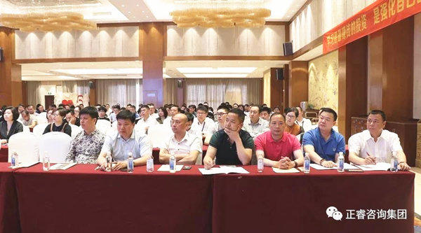 熱烈祝賀2018年4月26日《企業(yè)業(yè)績(jī)管理系統(tǒng)大型公開課》隆重舉行！