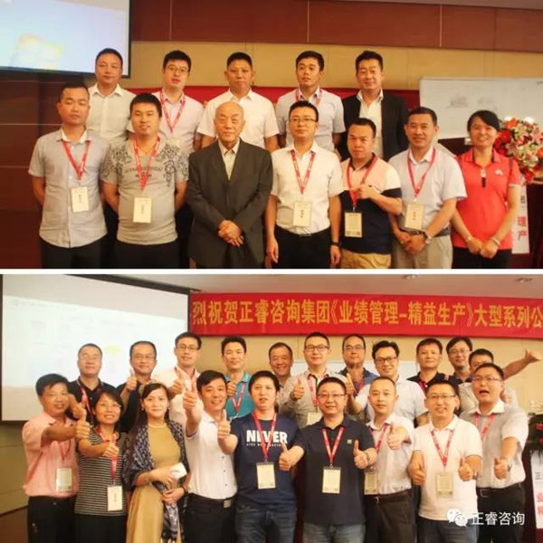 課程結(jié)束時企業(yè)家學(xué)員與授課老師合影留念，祝賀此次課程圓滿成功！