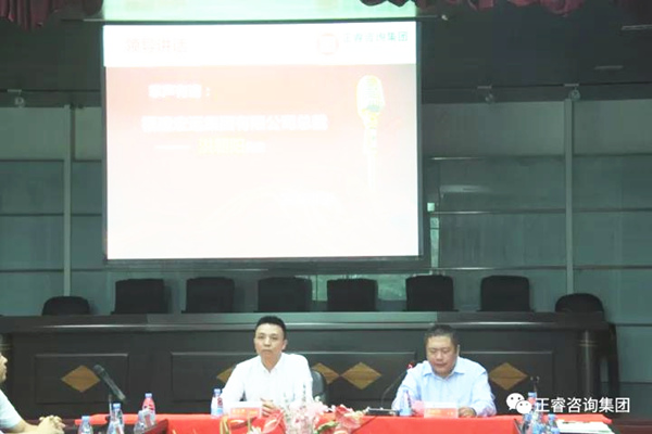 福建宏遠(yuǎn)集團(tuán)董事長洪朝陽先生講話 福建宏遠(yuǎn)集團(tuán)董事長洪朝陽先生講話