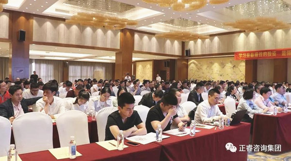熱烈祝賀2018年4月26日《企業(yè)業(yè)績(jī)管理系統(tǒng)大型公開課》隆重舉行！