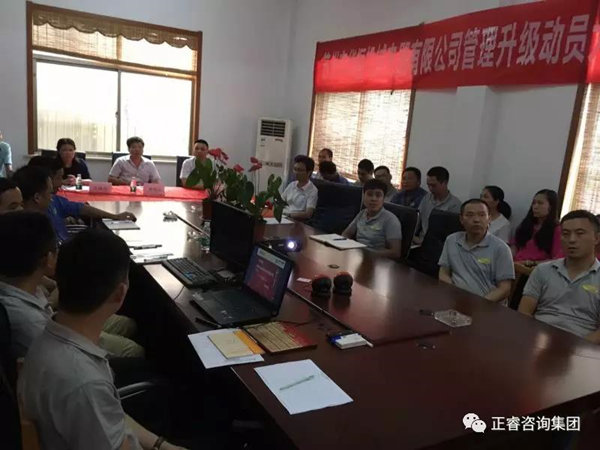 華振公司召開(kāi)管理動(dòng)員升級(jí)大會(huì) 華振公司召開(kāi)管理動(dòng)員升級(jí)大會(huì)