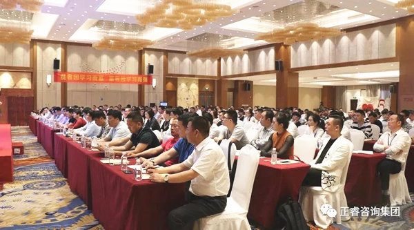 熱烈祝賀2018年4月26日《企業(yè)業(yè)績(jī)管理系統(tǒng)大型公開課》隆重舉行！