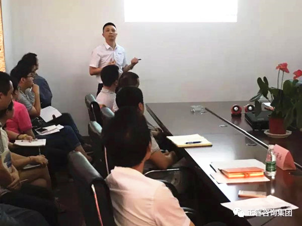 廣州正睿企業(yè)管理研究院副院長(zhǎng)龐金森老師授課 廣州正睿企業(yè)管理研究院副院長(zhǎng)龐金森老師授課