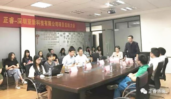 深圳亞新科技有限公司總經(jīng)理張峻先生講話 深圳亞新科技有限公司總經(jīng)理張峻先生講話
