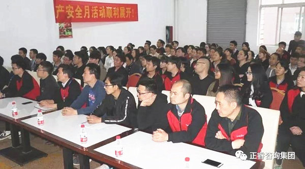 頂諾公司管理升級(jí)動(dòng)員大會(huì)現(xiàn)場(chǎng) 頂諾公司管理升級(jí)動(dòng)員大會(huì)現(xiàn)場(chǎng)