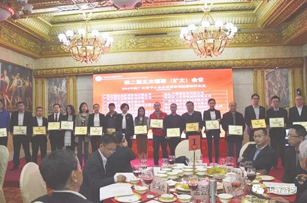 熱烈祝賀廣州正睿榮獲2016年度廣東省中小企業(yè)管理咨詢創(chuàng)新標(biāo)桿企業(yè)榮譽(yù)稱號(hào) 熱烈祝賀廣州正睿榮獲2016年度廣東省中小企業(yè)管理咨詢創(chuàng)新標(biāo)桿企業(yè)榮譽(yù)稱號(hào)