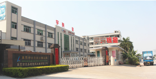 東莞市尼嘉斯塑膠機械有限公司 東莞市尼嘉斯塑膠機械有限公司