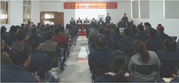 雅凱熱能技術(江蘇)有限公司管理升級動員大會 雅凱熱能技術(江蘇)有限公司管理升級動員大會