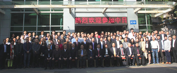 廣東省中小企業(yè)服務(wù)對接活動(dòng)日暨中日韓中小企業(yè)管理創(chuàng)新對話論壇 廣東省中小企業(yè)服務(wù)對接活動(dòng)日暨中日韓中小企業(yè)管理創(chuàng)新對話論壇