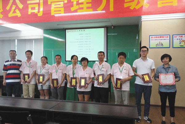 熱烈祝賀2015年8月浙江榮勝工具有限公司管理升級誓師大會順利召開！