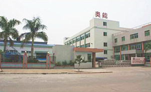 熱烈祝賀2015年1月東莞市天行健集團管理升級動員大會順利召開 熱烈祝賀2015年1月東莞市天行健集團管理升級動員大會順利召開