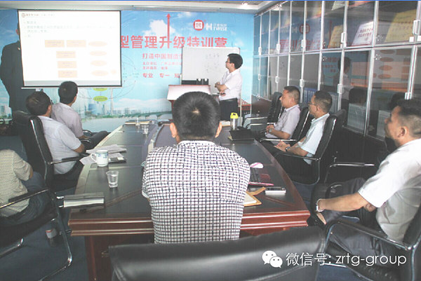 2014年8月正睿第69期培訓(xùn)【如何架構(gòu)有效的績效系統(tǒng)】 2014年8月正睿第69期培訓(xùn)【如何架構(gòu)有效的績效系統(tǒng)】