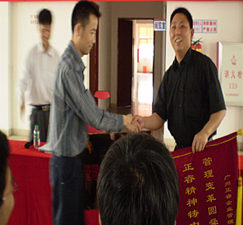 舜龍董事長(zhǎng)贈(zèng)送正睿咨詢(xún)管理升級(jí)圓滿舜龍品牌之牌，正睿精神鑄就中小企業(yè)騰飛錦旗