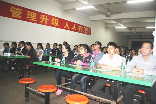 2012年3月1日，海榮管理升級(jí)動(dòng)員大會(huì)召開
