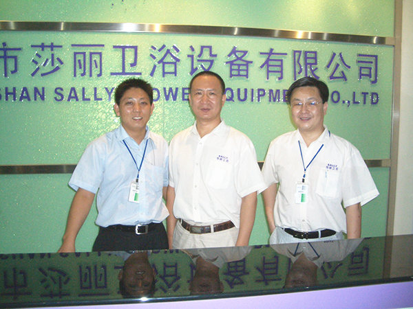 2006年10月11日，莎麗衛(wèi)浴管理升級誓師大會召開