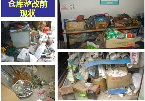 企業(yè)形象化，行為規(guī)范化
