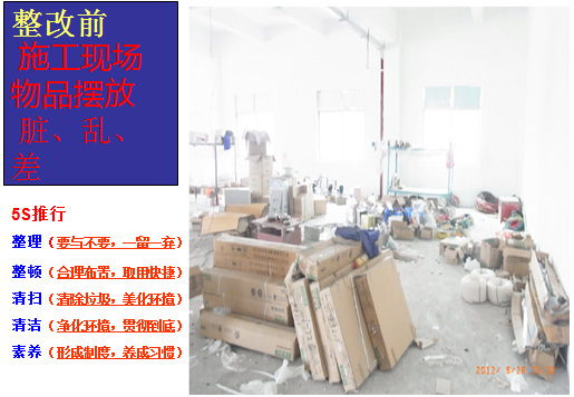 企業(yè)形象化，行為規(guī)范化