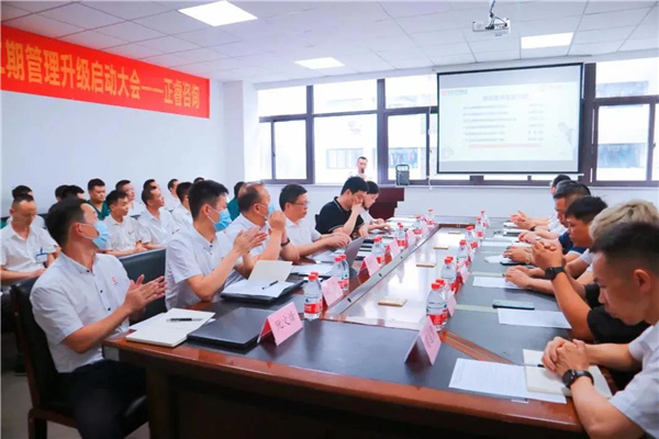 浙江九洲新能源科技有限公司管理升級啟動(dòng)大會(huì) 浙江九洲新能源科技有限公司管理升級啟動(dòng)大會(huì)