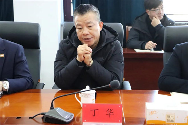 正睿咨詢集團(tuán)上海分公司總經(jīng)理丁華老師致辭 正睿咨詢集團(tuán)上海分公司總經(jīng)理丁華老師致辭