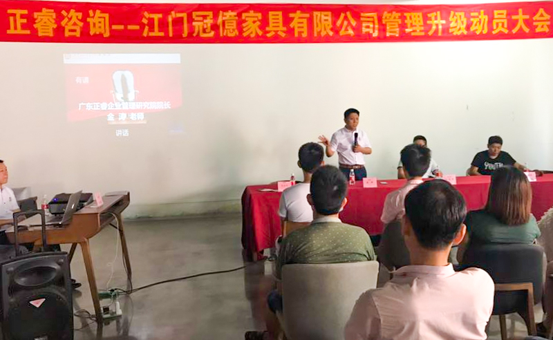 熱烈祝賀2018年7月份以下6家企業(yè)正式啟動(dòng)管理升級！