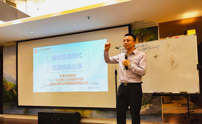 2018年5月10日石獅市舉辦業(yè)績管理模式實戰(zhàn)經(jīng)驗分享海絲品讀匯！