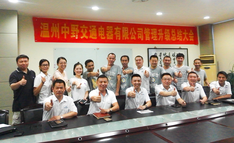 熱烈祝賀2017年9月迪森、聯(lián)創(chuàng)、中野公司管理升級(jí)取得圓滿成功