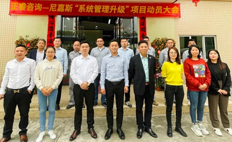 第三期續(xù)約項(xiàng)目——管理再升級(jí), 賦能塑膠機(jī)械行業(yè)創(chuàng)新發(fā)展！