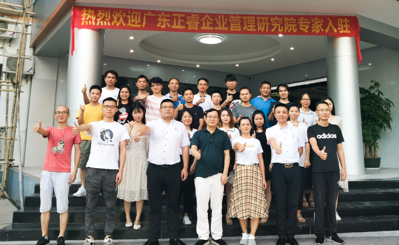 正睿咨詢攜手狼峰商貿(mào)，提升戰(zhàn)略供應(yīng)鏈管控能力