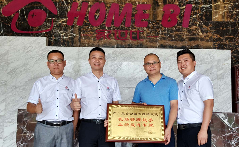 熱烈祝賀2018年8月份以下3家公司企業(yè)管理升級(jí)項(xiàng)目取得圓滿成功！