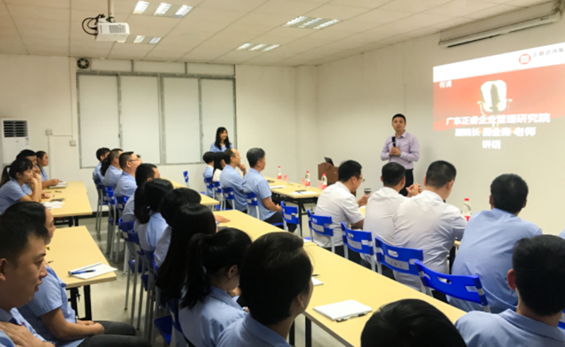 熱烈祝賀2018年10月15日廣州晉佳公司管理升級誓師大會隆重召開！